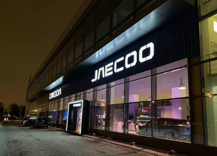 Omoda e Jaecoo chegam ao Brasil em 2024 e querem 50 lojas