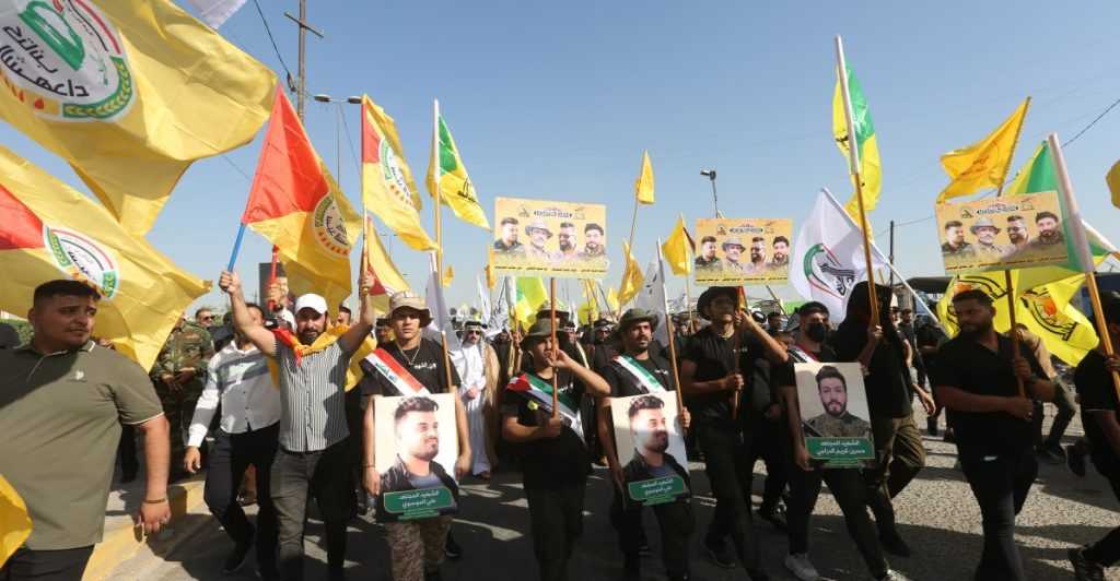 Explicação do ataque às tropas dos EUA no Iraque