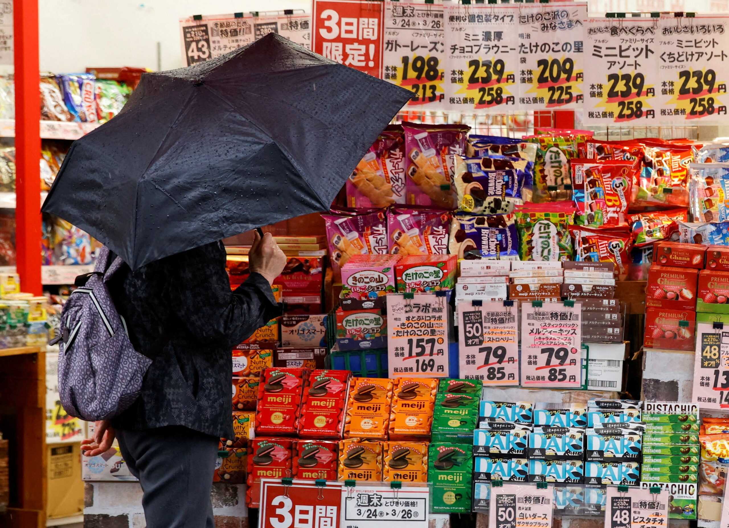 Inflação no Japão atinge pico em 2 anos e intensifica apostas de juros