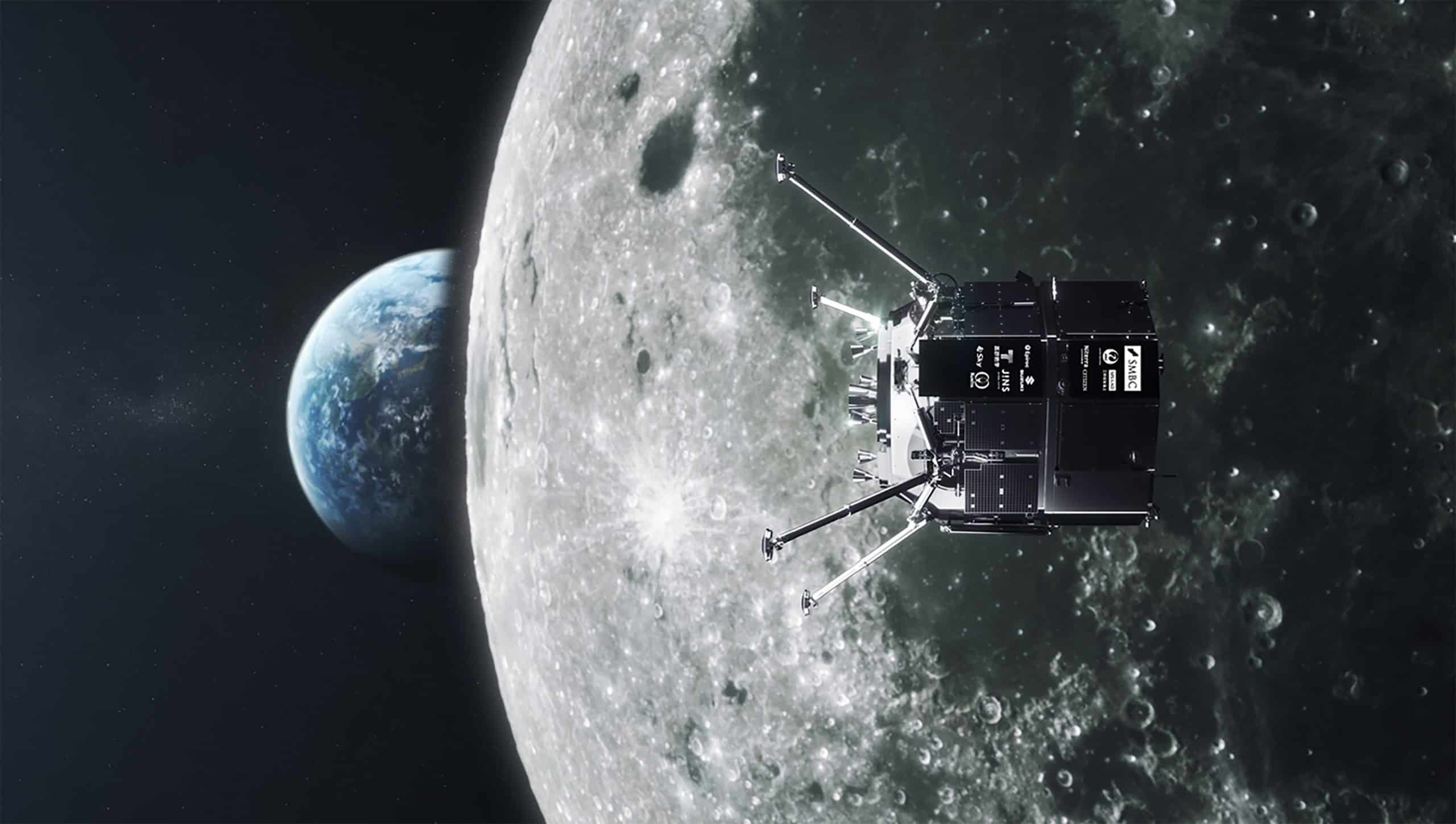 Sonda japonesa vai pousar na Lua nesta quinta-feira (5)